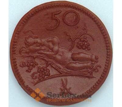 Германия Нотгельд 50 пфеннигов ND Мюнтерберг (J05.19) арт. 18022