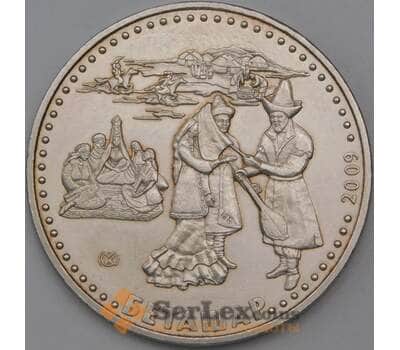Монета Казахстан 50 тенге 2009 Беташар арт. 23769