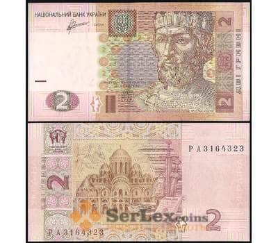Банкнота Украина 2 гривны 2011 P117d UNC арт. 17571