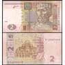 Украина 2 гривны 2011 P117d UNC арт. 17571