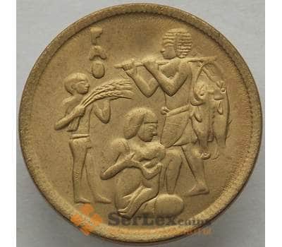 Монета Египет 10 миллим 1975 КМ446 UNC ФАО (J05.19) арт. 16494