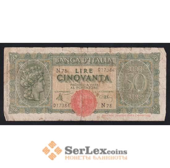 Италия 50 лир 1944 Р74 G арт. 55091