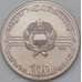 Монета Венгрия 100 форинтов 1982 КМ626 Футбол арт. 26325