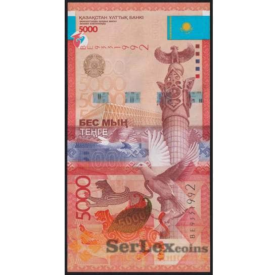 Казахстан банкнота 5000 тенге 2011 Р38b UNC  арт. 47796