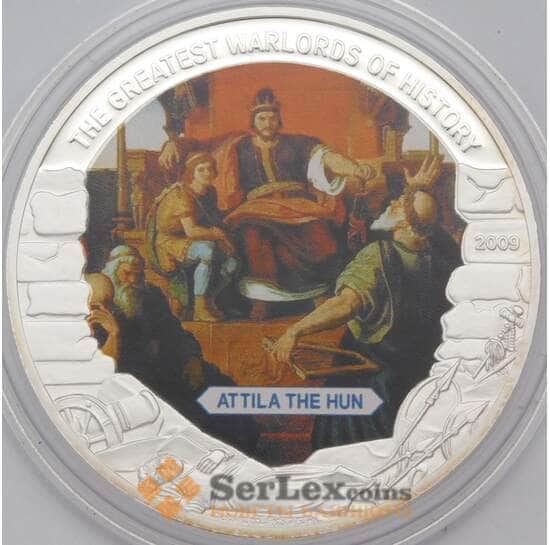 Либерия 5 долларов 2009 Proof Полководцы -  Аттила арт. 31457