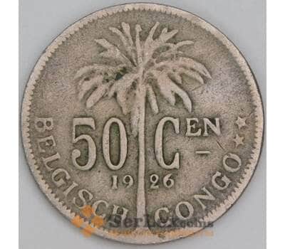 Бельгийское Конго 50 сантимов 1926 КМ23 F арт. 54763