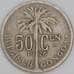 Бельгийское Конго 50 сантимов 1926 КМ23 F арт. 54763