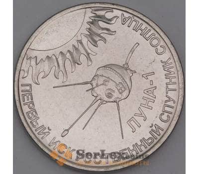 Монета Приднестровье 1 рубль 2019 UNC Луна-1 Освоение космоса арт. 14468