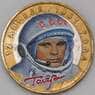 Россия 10 рублей 2001 Гагарин ММД цветная эмаль арт. 30757