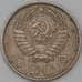 Монета СССР 10 копеек 1957 Y134 VF арт. 22974