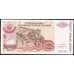 Банкнота Сербская Краина - Хорватия 50000 динар 1993 РR21 UNC арт. 39683