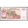 Сербская Краина - Хорватия 50000 динар 1993 РR21 UNC арт. 39683