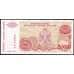 Банкнота Сербская Краина - Хорватия 50000 динар 1993 РR21 UNC арт. 39683