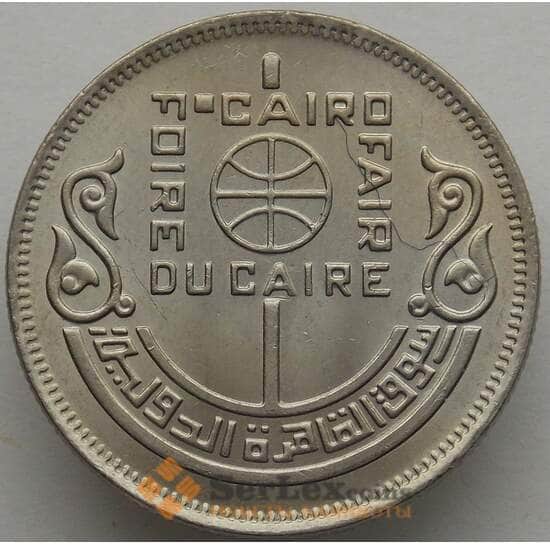 Египет 10 пиастров 1978 КМ479 UNC Каирский международный базар (J05.19) арт. 16465