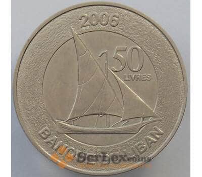 Монета Ливан 50 ливров 2006 КМ37а aUNC (J05.19) арт. 17303