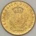 Монета Сан-Марино 200 лир 1979 UNC (n17.19) арт. 21371