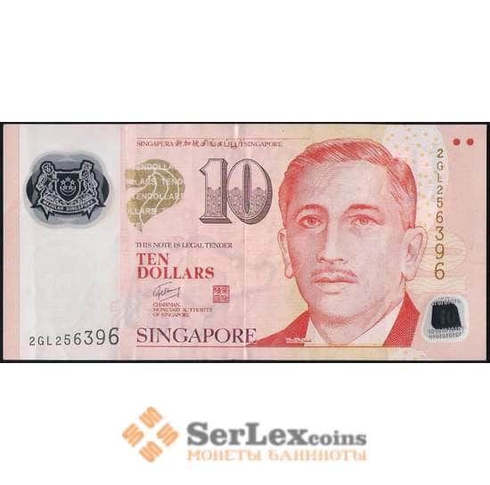 Сингапур 10 долларов 2005-2020 Р48 VF+ арт. 28296