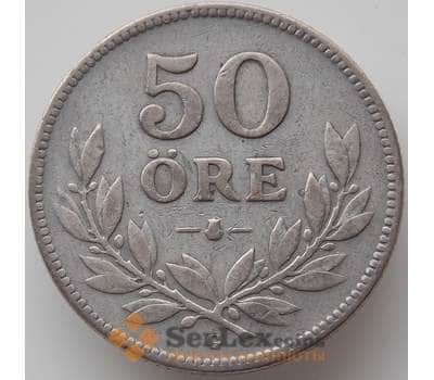 Монета Швеция 50 эре 1931 G КМ788 VF арт. 11867