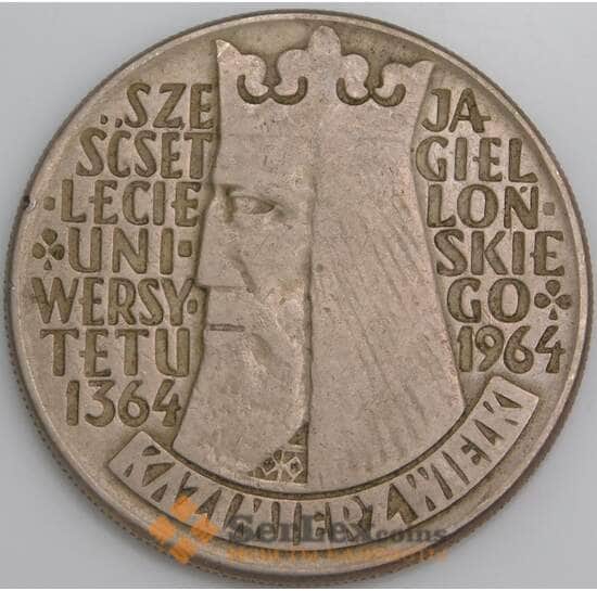 Польша 10 злотых 1964 Y52 VF Университет Вдавленные арт. 36875