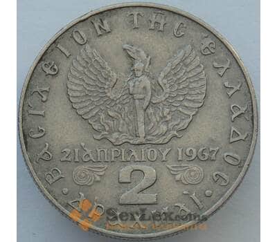 Монета Греция 2 драхмы 1973 КМ99 VF (J05.19) арт. 16342