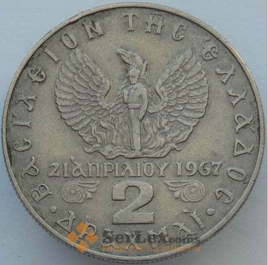 Греция 2 драхмы 1973 КМ99 VF (J05.19) арт. 16342