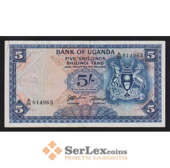 Уганда 5 шиллингов 1966 Р1 VF арт. 55933