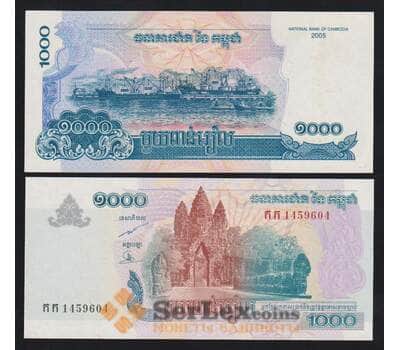 Камбоджа 1000 риэлей 2005 Р58а UNC арт. 54622
