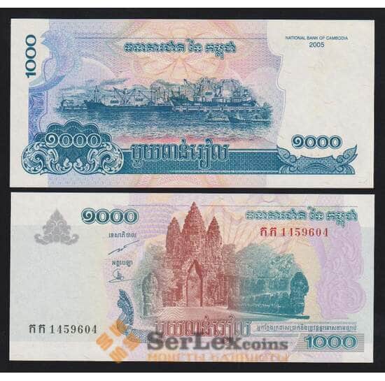Камбоджа 1000 риэлей 2005 Р58а UNC арт. 54622