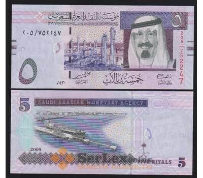 Саудовская Аравия 5 риалов 2009 Р32b UNC арт. 53808