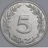 Тунис 5 миллимов 1997 КМ348 UNC  арт. 55226