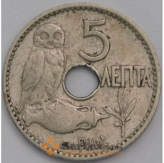 Греция 5 лепт 1912 КМ62 VF арт. 40049