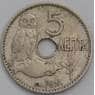 Греция 5 лепт 1912 КМ62 VF арт. 40049