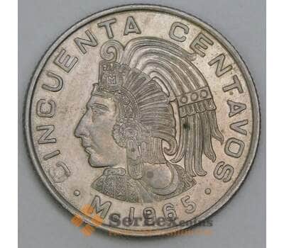 Мексика 50 сентаво 1965 КМ451 AU арт. 56154