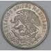 Мексика 50 сентаво 1965 КМ451 AU арт. 56154