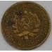 Монета СССР 1 копейка 1929 Y91  арт. 30136