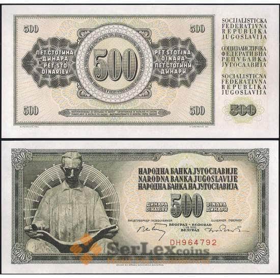 Югославия банкнота 500 динар 1970 Р84 UNC арт. 7423