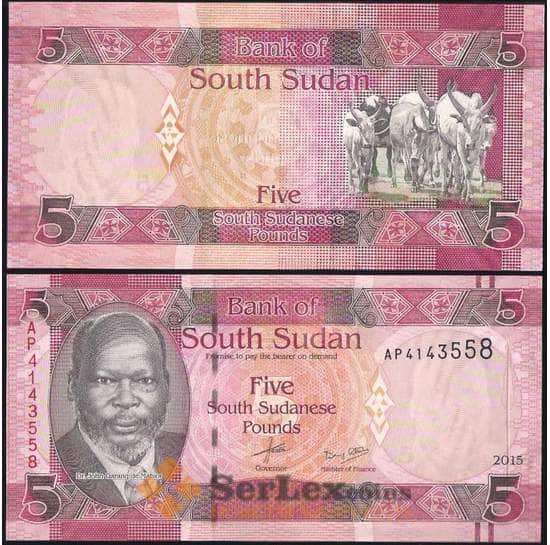 Судан Южный 5 фунтов 2015 Р11 UNC арт. 7425