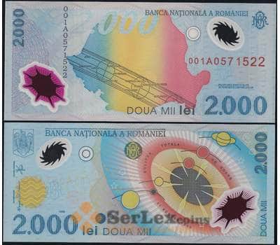 Банкнота Румыния 2000 лей 1999 Р111 UNC Солнечное затмение арт. 7429