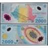 Румыния банкнота 2000 лей 1999 Р111 UNC арт. 7429