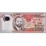 Мозамбик 100 метикал 2017 Р151 UNC арт. 22008