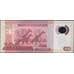 Банкнота Мозамбик 100 метикал 2017 Р151 UNC арт. 22008