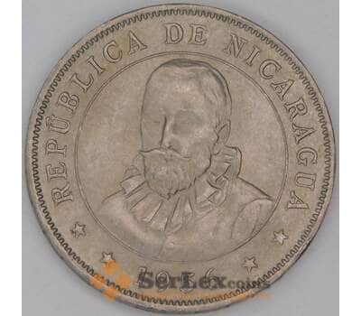 Никарагуа 50 сентаво 1956 КМ19.1 aUNC арт. 54145