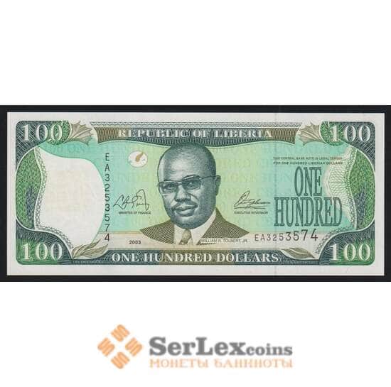 Либерия 100 долларов 2003 Р30а UNC арт. 52203