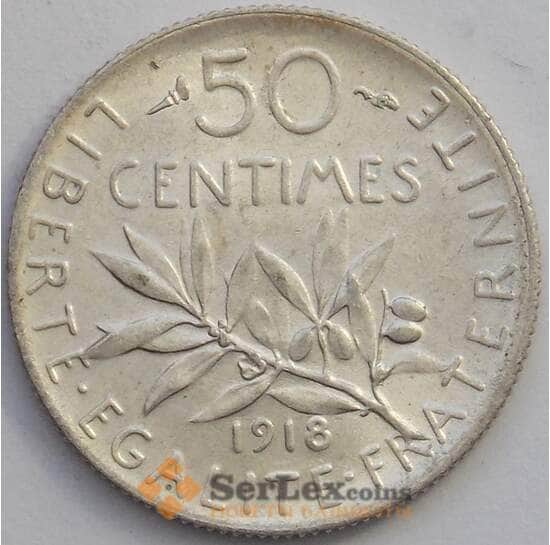 Франция 50 сантимов 1918 КМ834 UNC Серебро (J05.19) арт. 17460