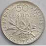 Франция 50 сантимов 1918 КМ834 UNC Серебро (J05.19) арт. 17460