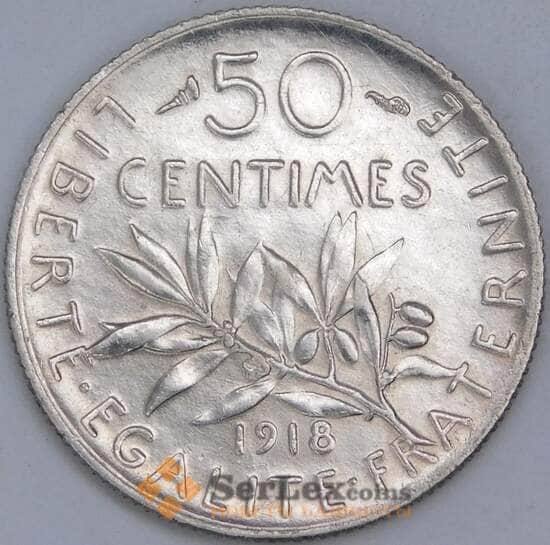 Франция 50 сантимов 1918 КМ834 UNC арт. 17460 Франция 50 сантимов 1918 КМ834 UNC арт. 17460