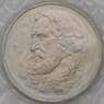 Россия 1 рубль 1993 Тургенев UNC запайка арт. 31334