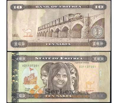 Банкнота Эритрея 10 накфа 2015 Р15 XF арт. 28418