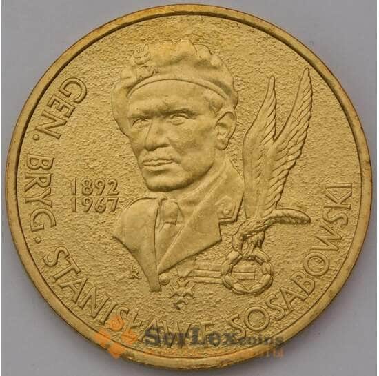 Польша 2 злотых 2004 Y499 Станислав Сосабовски арт. 31610