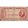 СССР 3 червонца 1937 P203 VG арт. 11134